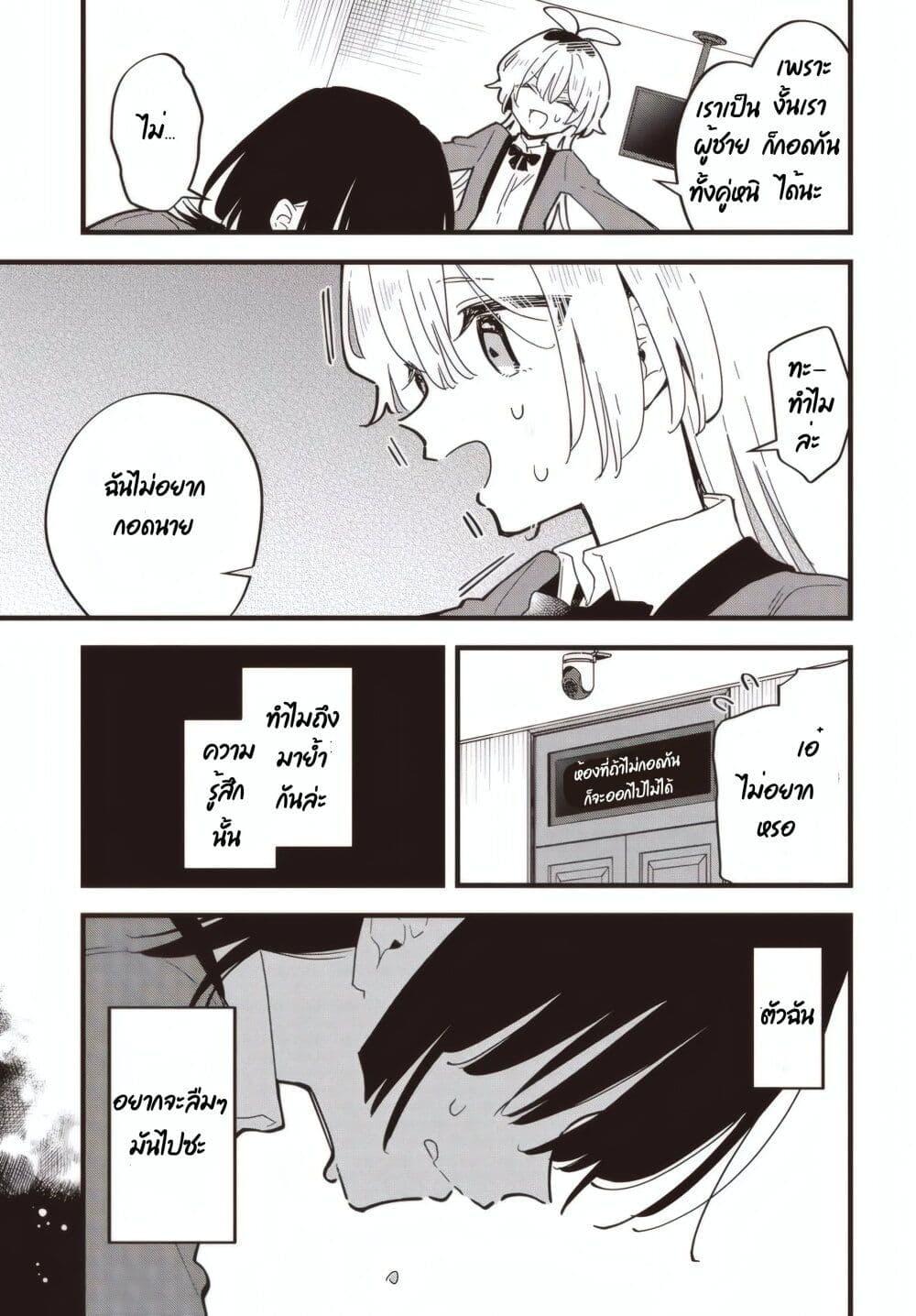 Manga-lc-com อ่านมังงะ อ่านการ์ตูน ออนไลน์ ฟรี Kimi no Negai ga Kanau made ตอนที่ 1 2 3 4 5 6 7 8 9 10 11 12 13 14 ฟรี ไม่มีโฆษณา Manga-lc - อ่าน มังงะ อ่าน การ์ตูน ออนไลน์ อ่านมังงะ ฟรี