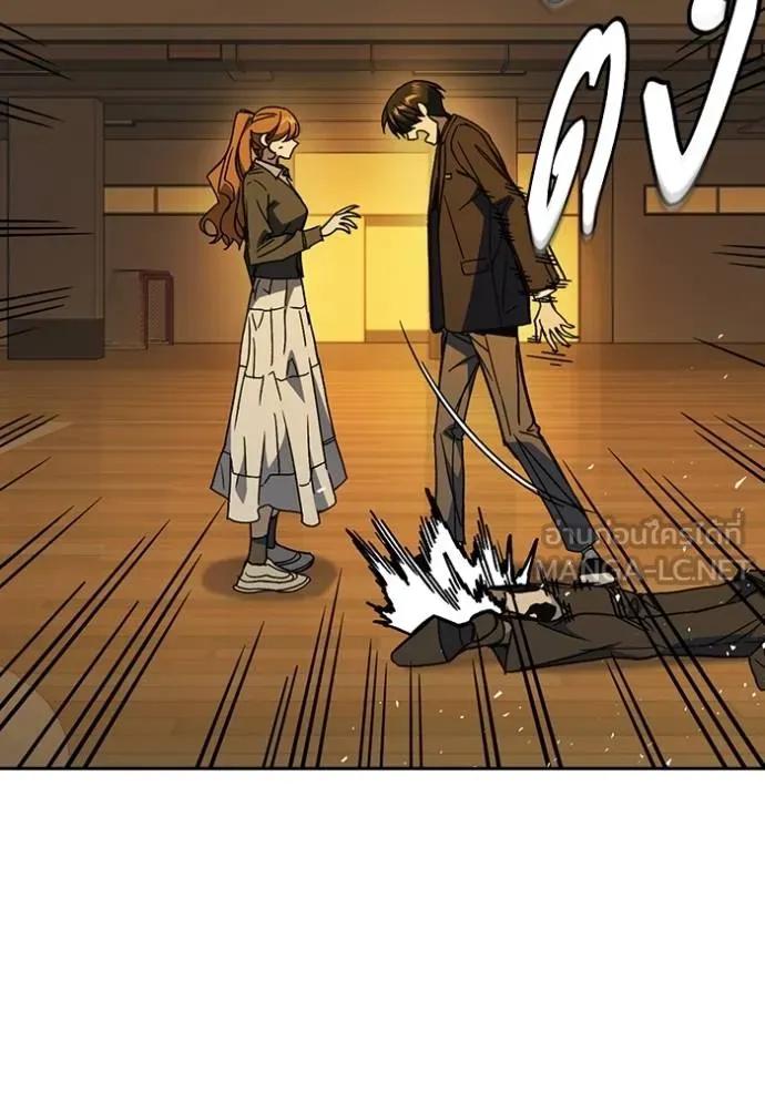 Study Group ตอนที่ 278 รูปที่ 79