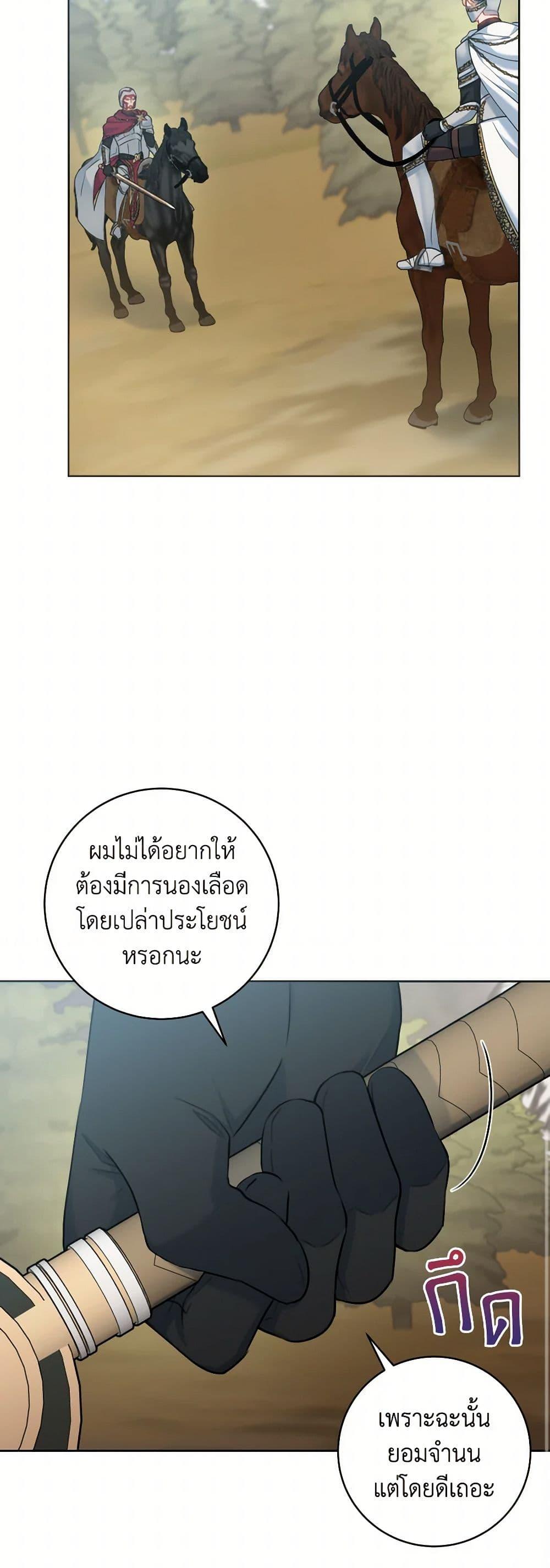 Manga-lc-com อ่านมังงะ อ่านการ์ตูน ออนไลน์ ฟรี Contractual Marriage to a Surly Duke ตอนที่ 1 2 3 4 5 6 7 8 9 10 11 12 13 14 ฟรี ไม่มีโฆษณา Manga-lc - อ่าน มังงะ อ่าน การ์ตูน ออนไลน์ อ่านมังงะ ฟรี