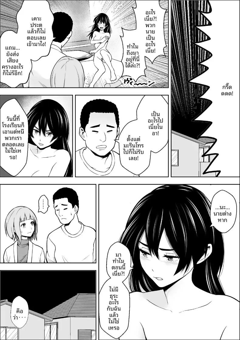 Doujin-Lc- อ่าน โดจิน มังฮวา เกาหลี ญี่ปุ่น จีน แปลไทย เพื่อนสมัยเด็กของนางเอกผู้แพ้ ตอนที่ 1 2 3 4 5 6 7 8 9 10 11 12 13 14 ฟรี ไม่มีโฆษณา อ่าน โดจิน Manhwa เกาหลี ญี่ปุ่น จีน เรามีครบ คัดมาให้เน้นๆ โดจิน 18+ รับประกันความฟินโดย  Doujin Lc