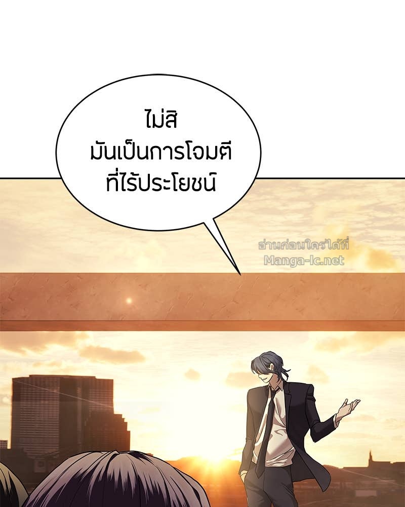 Doujin-Lc- อ่าน โดจิน มังฮวา เกาหลี ญี่ปุ่น จีน แปลไทย ข้าราชการพิเศษ ตอนที่ 1 2 3 4 5 6 7 8 9 10 11 12 13 14 ฟรี ไม่มีโฆษณา อ่าน โดจิน Manhwa เกาหลี ญี่ปุ่น จีน เรามีครบ คัดมาให้เน้นๆ โดจิน 18+ รับประกันความฟินโดย Doujin Lc