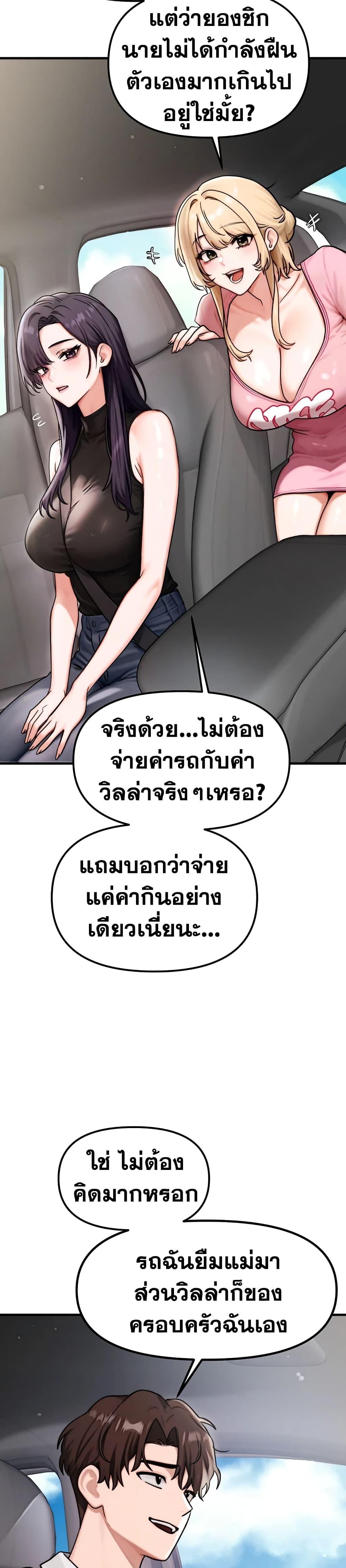 Doujin-Lc- อ่าน โดจิน มังฮวา เกาหลี ญี่ปุ่น จีน แปลไทย My Ideal Type is My Friend’s Mom ตอนที่ 1 2 3 4 5 6 7 8 9 10 11 12 13 14 ฟรี ไม่มีโฆษณา อ่าน โดจิน Manhwa เกาหลี ญี่ปุ่น จีน เรามีครบ คัดมาให้เน้นๆ โดจิน 18+ รับประกันความฟินโดย  Doujin Lc