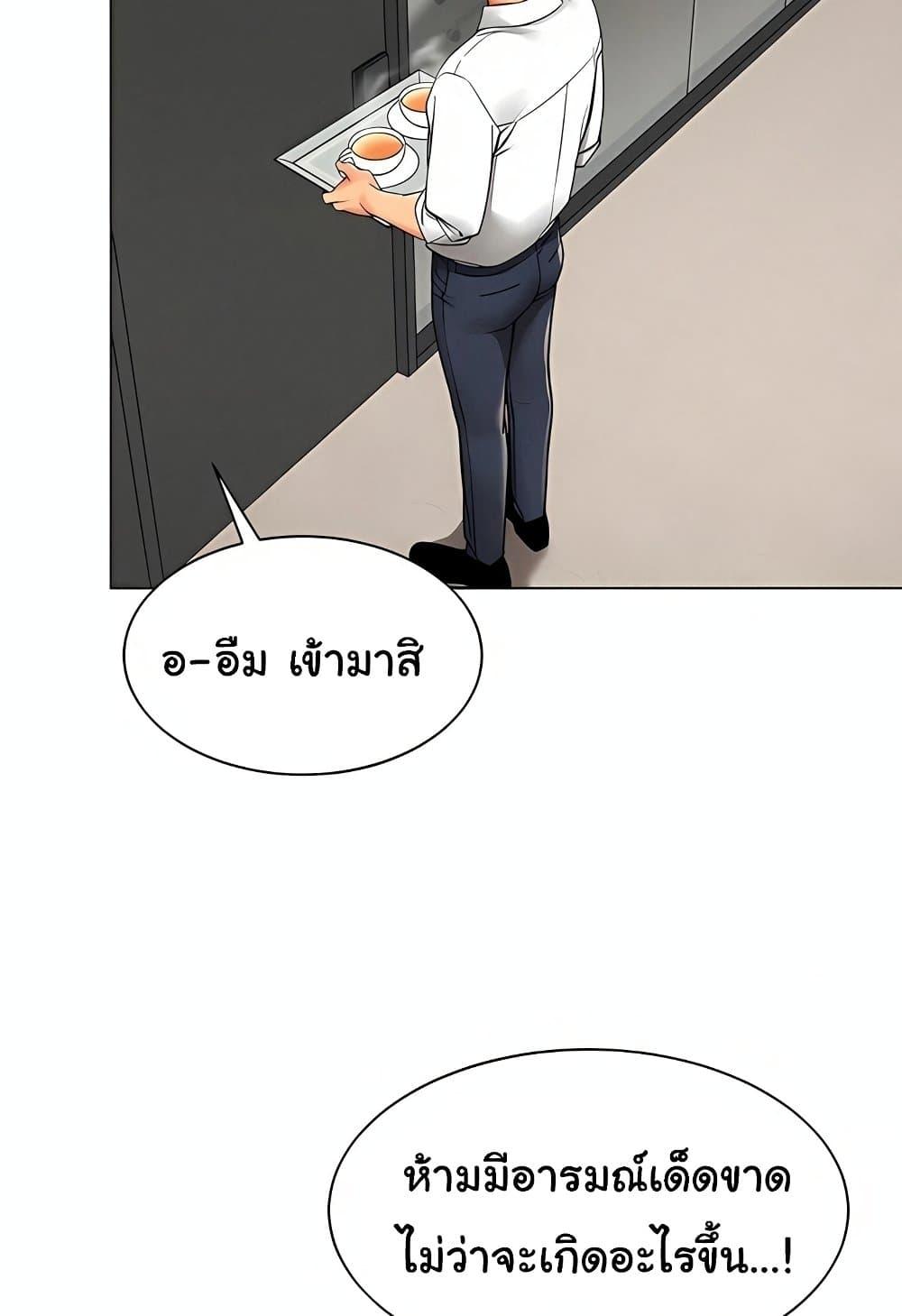 Doujin-Lc- อ่าน โดจิน มังฮวา เกาหลี ญี่ปุ่น จีน แปลไทย I Report Regarding ตอนที่ 1 2 3 4 5 6 7 8 9 10 11 12 13 14 ฟรี ไม่มีโฆษณา อ่าน โดจิน Manhwa เกาหลี ญี่ปุ่น จีน เรามีครบ คัดมาให้เน้นๆ โดจิน 18+ รับประกันความฟินโดย  Doujin Lc