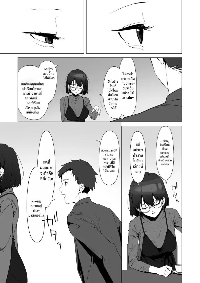 Doujin-Lc- อ่าน โดจิน มังฮวา เกาหลี ญี่ปุ่น จีน แปลไทย 16 ปีที่รอคอย (Yugudora Shiruo) ตอนที่ 1 2 3 4 5 6 7 8 9 10 11 12 13 14 ฟรี ไม่มีโฆษณา อ่าน โดจิน Manhwa เกาหลี ญี่ปุ่น จีน เรามีครบ คัดมาให้เน้นๆ โดจิน 18+ รับประกันความฟินโดย  Doujin Lc