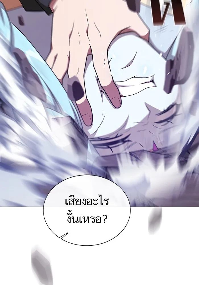 ผู้เล่นขั้นเทพแห่งหอคอยฝึกสอน ตอนที่ 180 รูปที่ 161