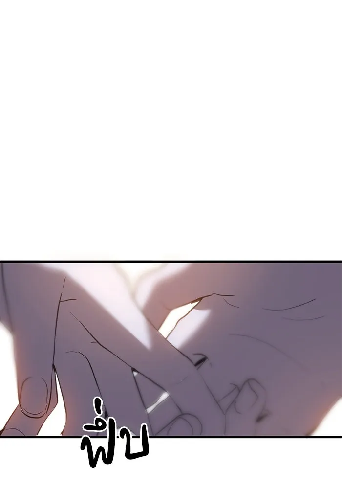 ชีวิตรักฉบับเดจาวู ตอนที่ 27 รูปที่ 61