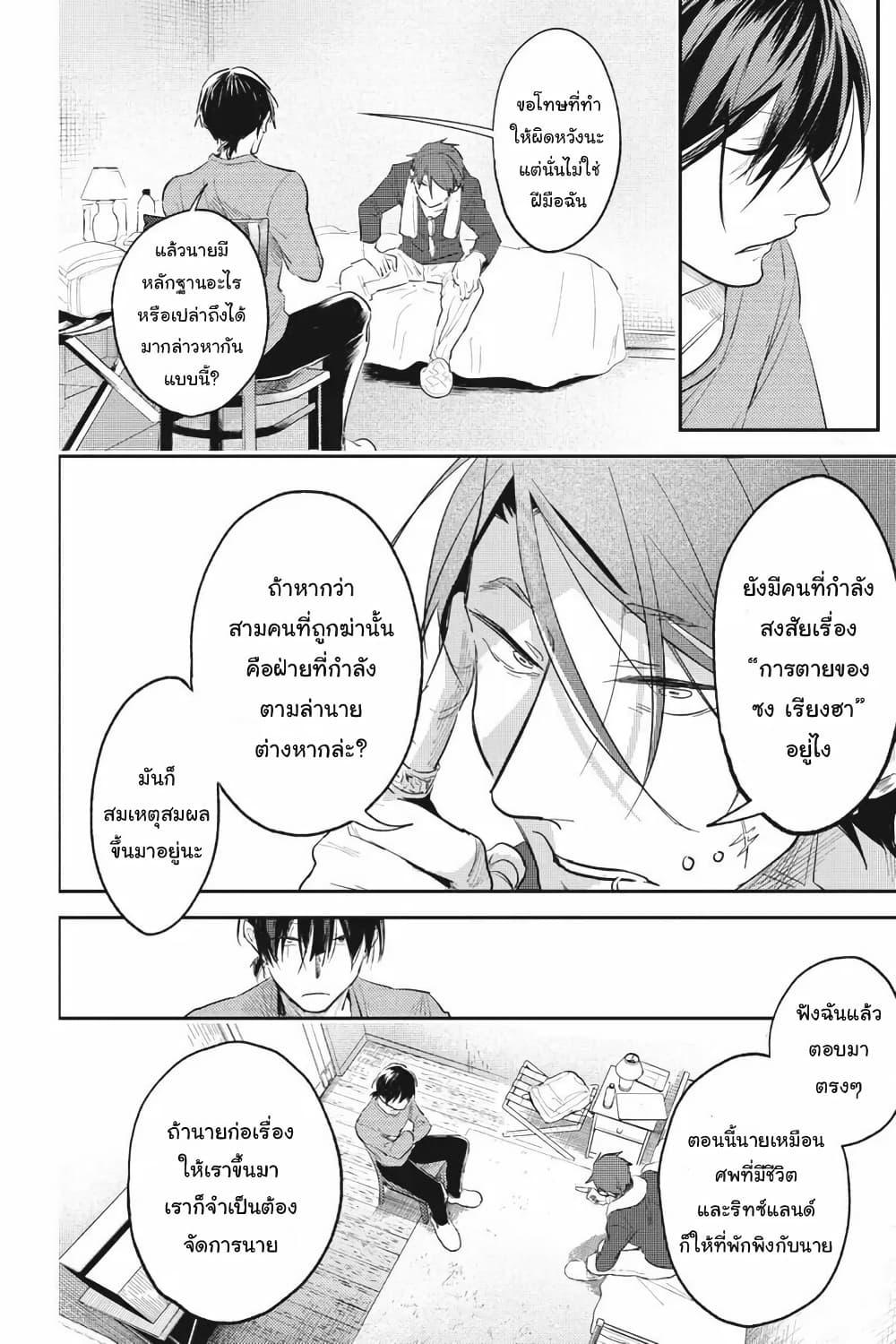 Manga-lc-com อ่านมังงะ อ่านการ์ตูน ออนไลน์ ฟรี Koroshi Ai ตอนที่ 1 2 3 4 5 6 7 8 9 10 11 12 13 14 ฟรี ไม่มีโฆษณา Manga-lc - อ่าน มังงะ อ่าน การ์ตูน ออนไลน์ อ่านมังงะ ฟรี