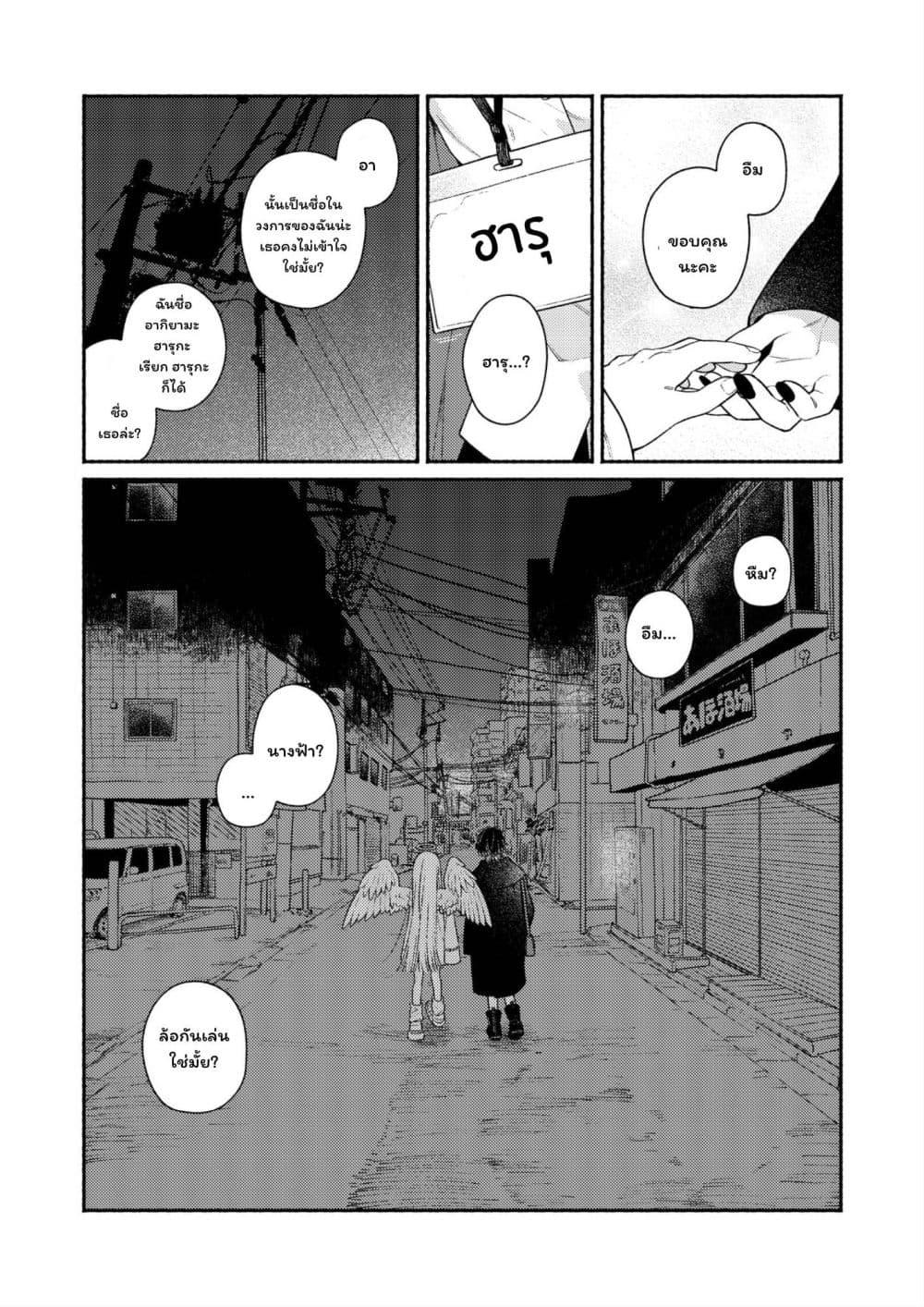 Manga-lc-com อ่านมังงะ อ่านการ์ตูน ออนไลน์ ฟรี Koko wa Tengoku ja Nai kedo ตอนที่ 1 2 3 4 5 6 7 8 9 10 11 12 13 14 ฟรี ไม่มีโฆษณา Manga-lc - อ่าน มังงะ อ่าน การ์ตูน ออนไลน์ อ่านมังงะ ฟรี