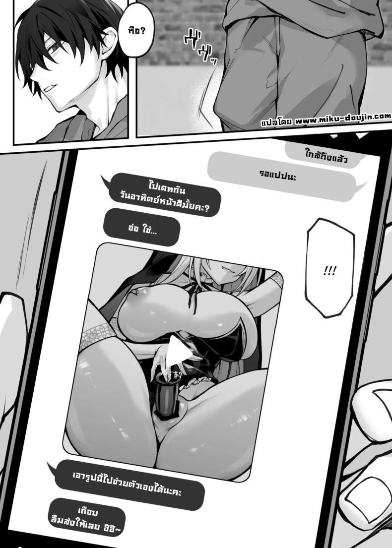 Doujin-Lc- อ่าน โดจิน มังฮวา เกาหลี ญี่ปุ่น จีน แปลไทย เพื่อนน้องสาวคือนักคอสที่เราเป็นแฟนคลับ [Niikyuu (Luku)] Imouto no Tomodachi ga Akogare no G-Cup Gal Cosplayer Datta Hanashi My Little Sister's Friend was my G-Cup Cosplayer Oshi! ตอนที่ 1 2 3 4 5 6 7 8 9 10 11 12 13 14 ฟรี ไม่มีโฆษณา อ่าน โดจิน Manhwa เกาหลี ญี่ปุ่น จีน เรามีครบ คัดมาให้เน้นๆ โดจิน 18+ รับประกันความฟินโดย  Doujin Lc