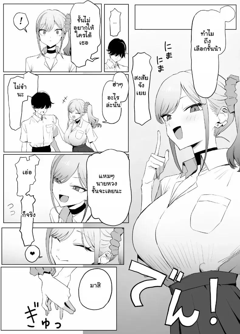 Doujin-Lc- อ่าน โดจิน มังฮวา เกาหลี ญี่ปุ่น จีน แปลไทย 3 ตอนที่ 1 2 3 4 5 6 7 8 9 10 11 12 13 14 ฟรี ไม่มีโฆษณา อ่าน โดจิน Manhwa เกาหลี ญี่ปุ่น จีน เรามีครบ คัดมาให้เน้นๆ โดจิน 18+ รับประกันความฟินโดย  Doujin Lc