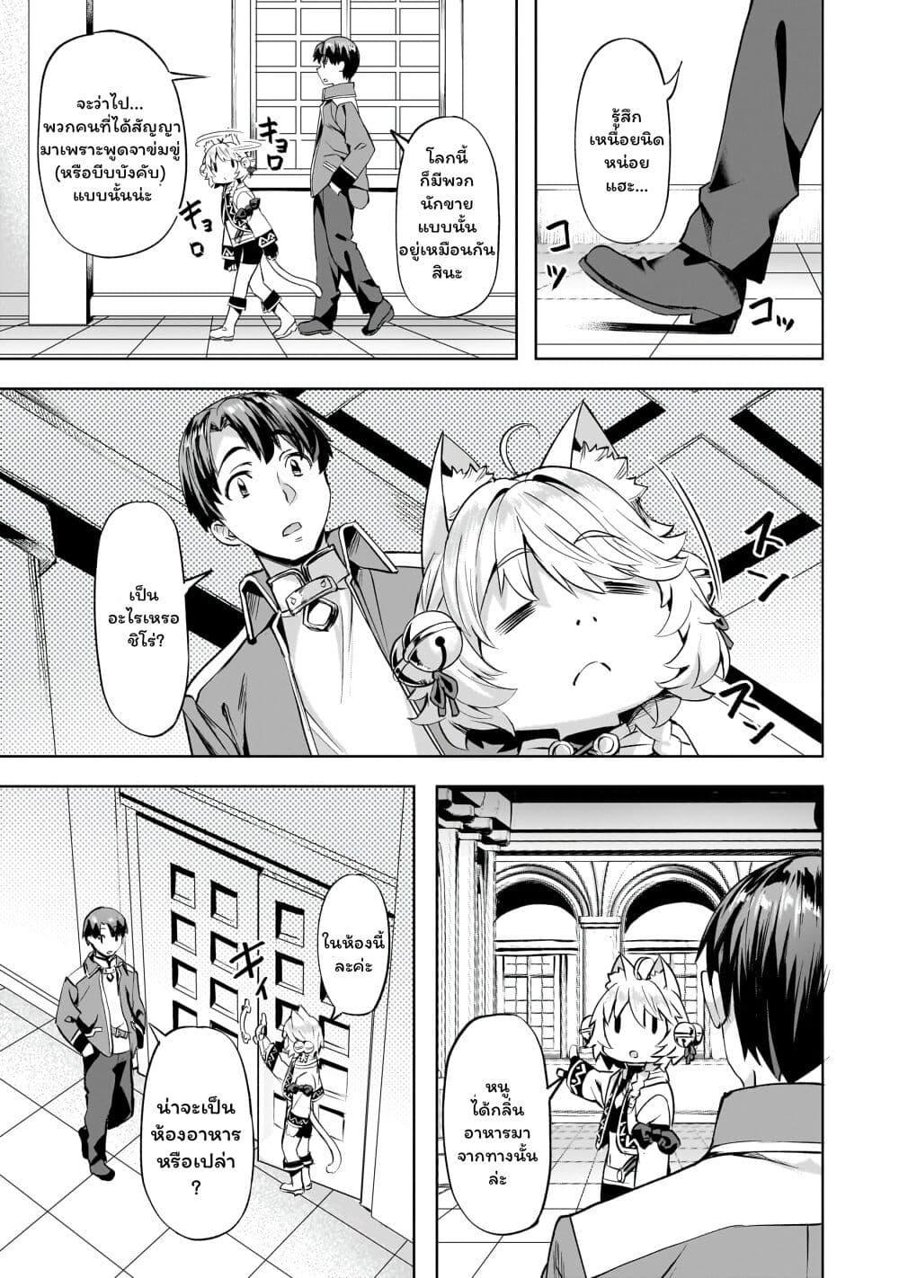 Manga-lc-com อ่านมังงะ อ่านการ์ตูน ออนไลน์ ฟรี Isekai de Slow Life wo (Ganbou) ตอนที่ 1 2 3 4 5 6 7 8 9 10 11 12 13 14 ฟรี ไม่มีโฆษณา Manga-lc - อ่าน มังงะ อ่าน การ์ตูน ออนไลน์ อ่านมังงะ ฟรี