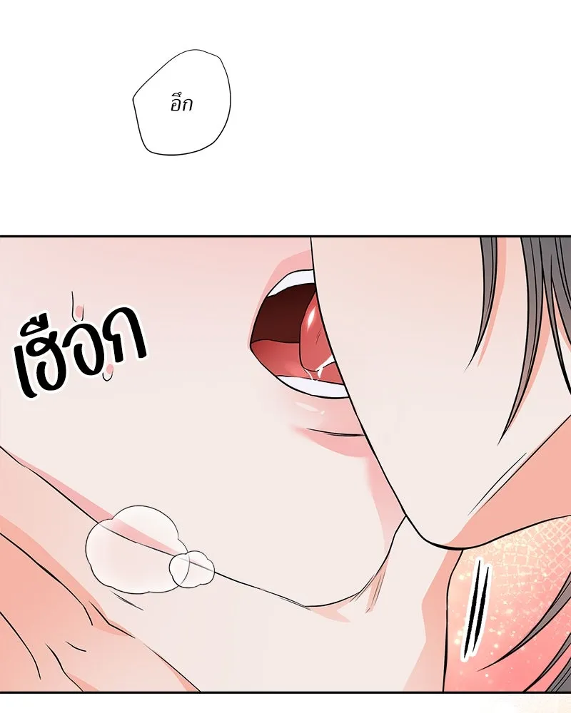 แด่ความเกลียดชัง ตอนที่ 16 รูปที่ 52