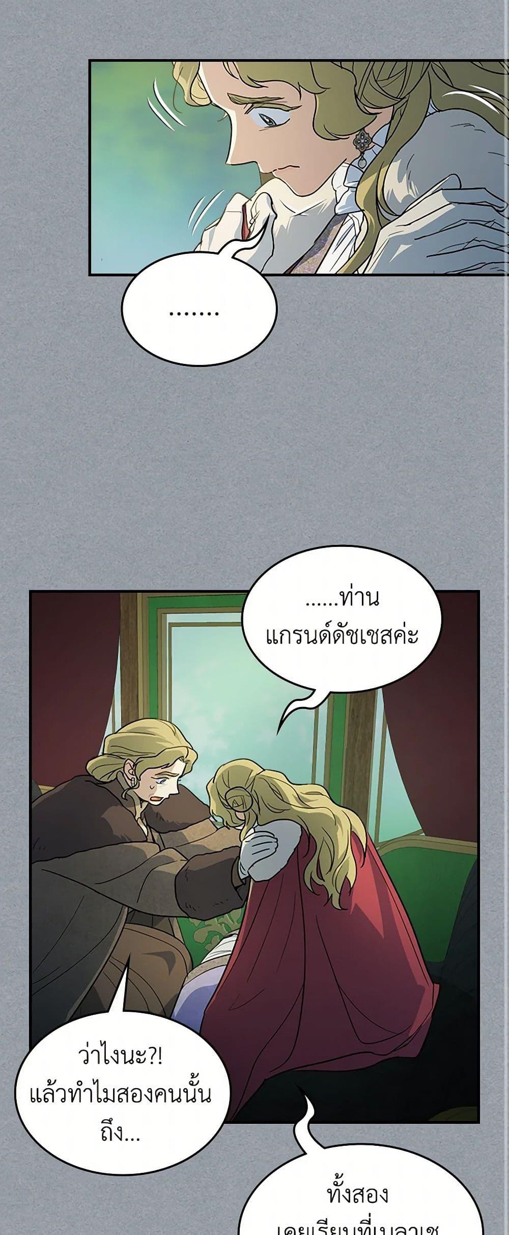 Manga-lc-com อ่านมังงะ อ่านการ์ตูน ออนไลน์ ฟรี The Lady and the Beast ตอนที่ 1 2 3 4 5 6 7 8 9 10 11 12 13 14 ฟรี ไม่มีโฆษณา Manga-lc - อ่าน มังงะ อ่าน การ์ตูน ออนไลน์ อ่านมังงะ ฟรี