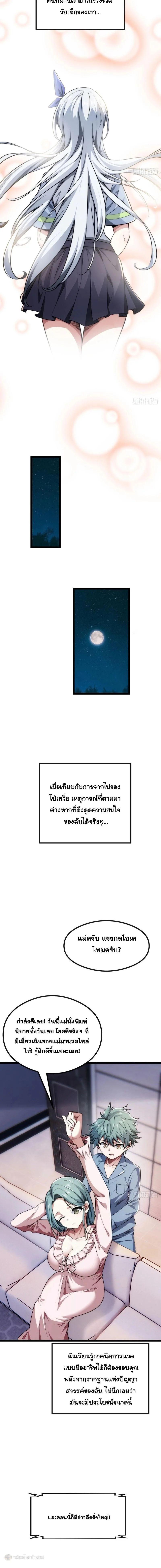 Manga-lc-com อ่านมังงะ อ่านการ์ตูน ออนไลน์ ฟรี Infinite Evolution From Zero ตอนที่ 1 2 3 4 5 6 7 8 9 10 11 12 13 14 ฟรี ไม่มีโฆษณา Manga-lc - อ่าน มังงะ อ่าน การ์ตูน ออนไลน์ อ่านมังงะ ฟรี