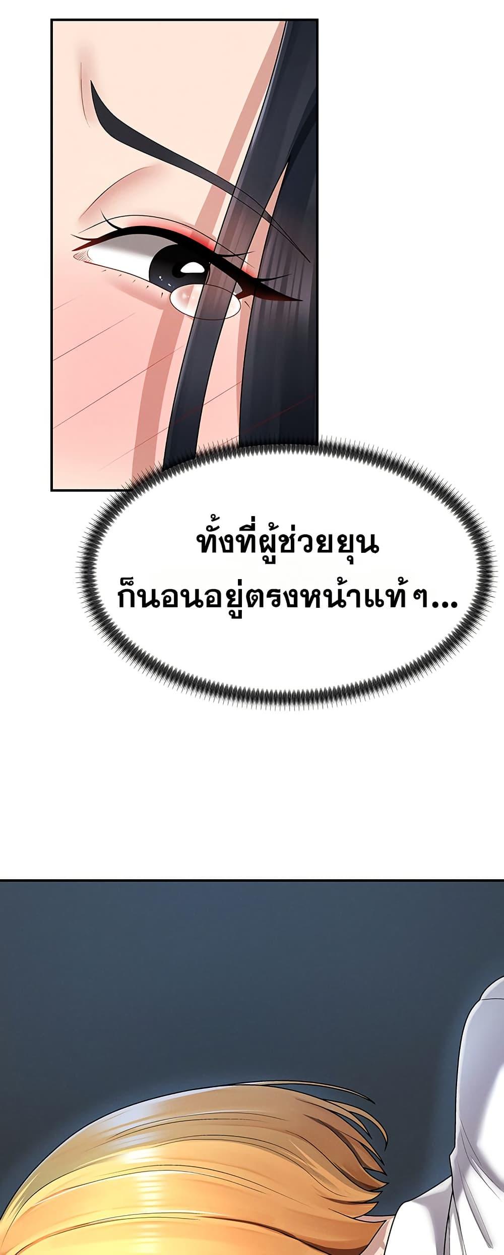 Doujin-Lc- อ่าน โดจิน มังฮวา เกาหลี ญี่ปุ่น จีน แปลไทย Repay With Your ตอนที่ 1 2 3 4 5 6 7 8 9 10 11 12 13 14 ฟรี ไม่มีโฆษณา อ่าน โดจิน Manhwa เกาหลี ญี่ปุ่น จีน เรามีครบ คัดมาให้เน้นๆ โดจิน 18+ รับประกันความฟินโดย  Doujin Lc