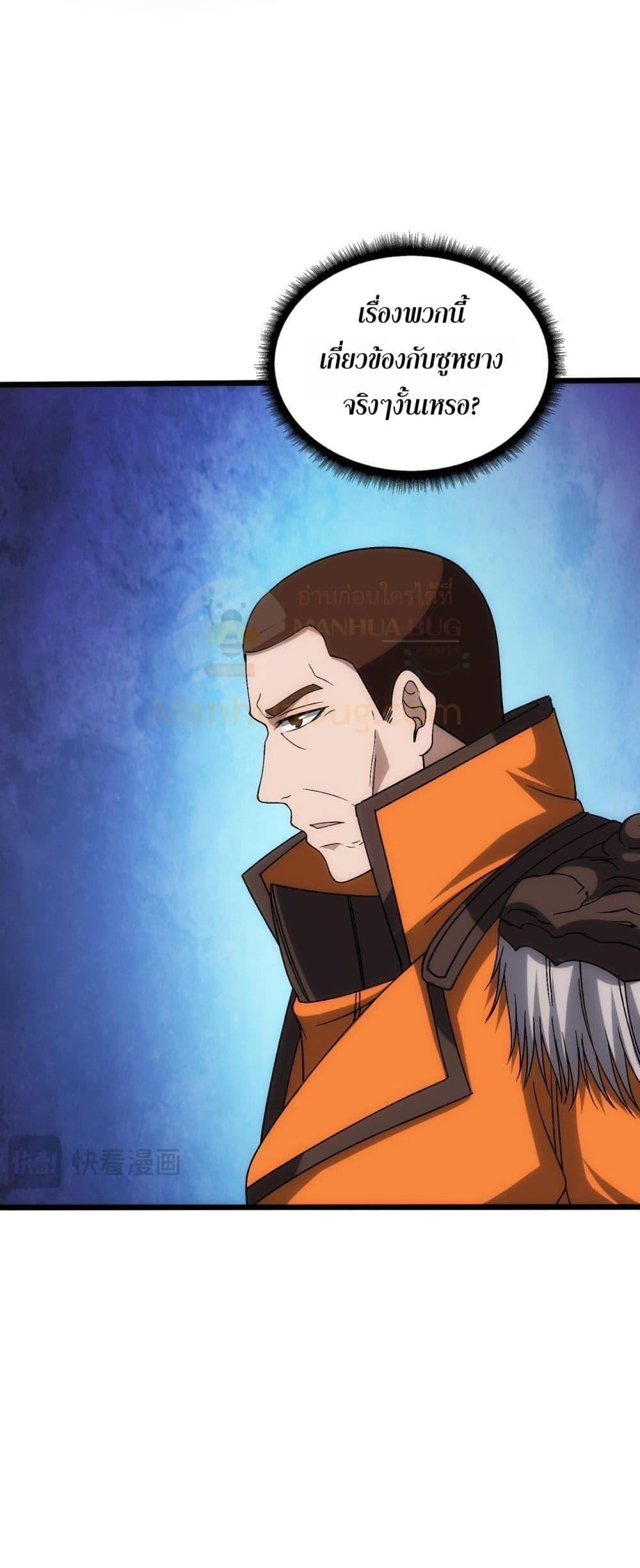 Manga-lc-com อ่านมังงะ อ่านการ์ตูน ออนไลน์ ฟรี Startingasthe ตอนที่ 1 2 3 4 5 6 7 8 9 10 11 12 13 14 ฟรี ไม่มีโฆษณา Manga-lc - อ่าน มังงะ อ่าน การ์ตูน ออนไลน์ อ่านมังงะ ฟรี