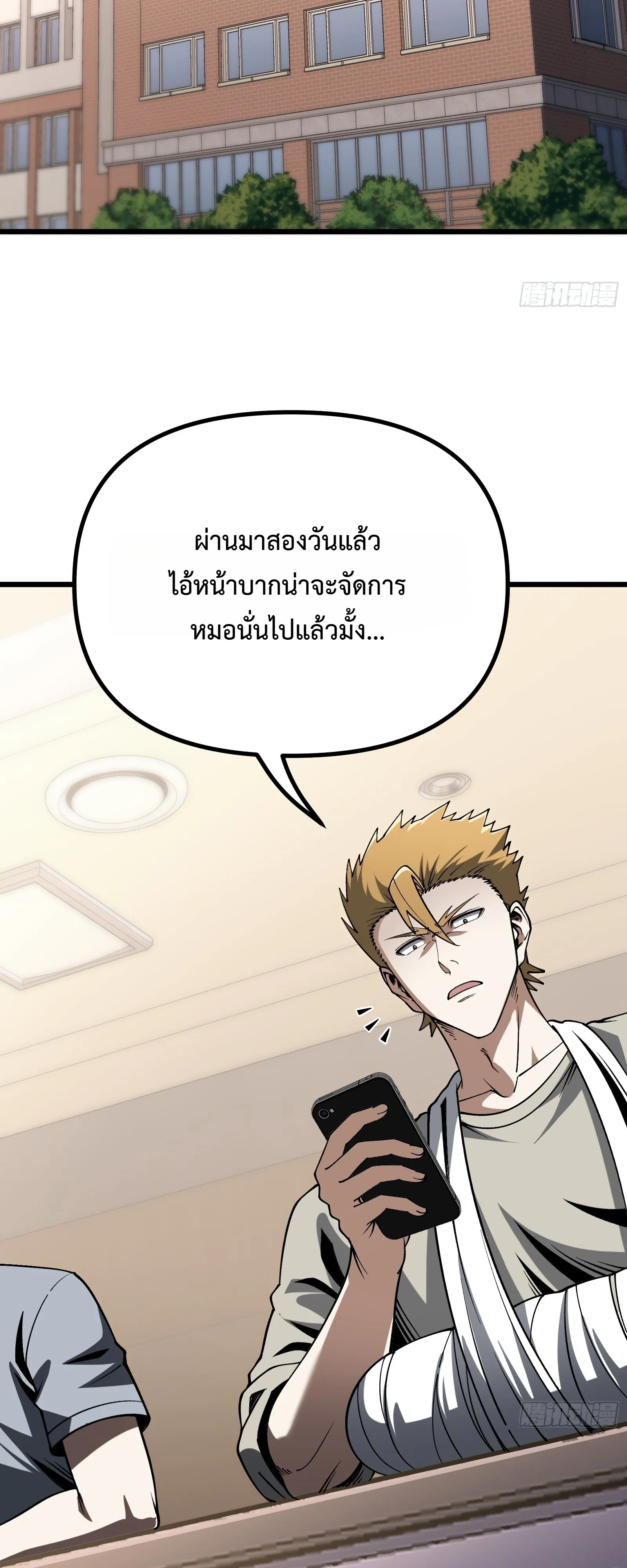 Manga-lc-com อ่านมังงะ อ่านการ์ตูน ออนไลน์ ฟรี City God Level Grandmaster เซียนสวรรค์คืนชีพครองเมือง ตอนที่ 1 2 3 4 5 6 7 8 9 10 11 12 13 14 ฟรี ไม่มีโฆษณา Manga-lc - อ่าน มังงะ อ่าน การ์ตูน ออนไลน์ อ่านมังงะ ฟรี