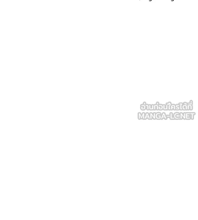 เรียกฉันว่าพระเจ้า ตอนที่ 24 รูปที่ 18