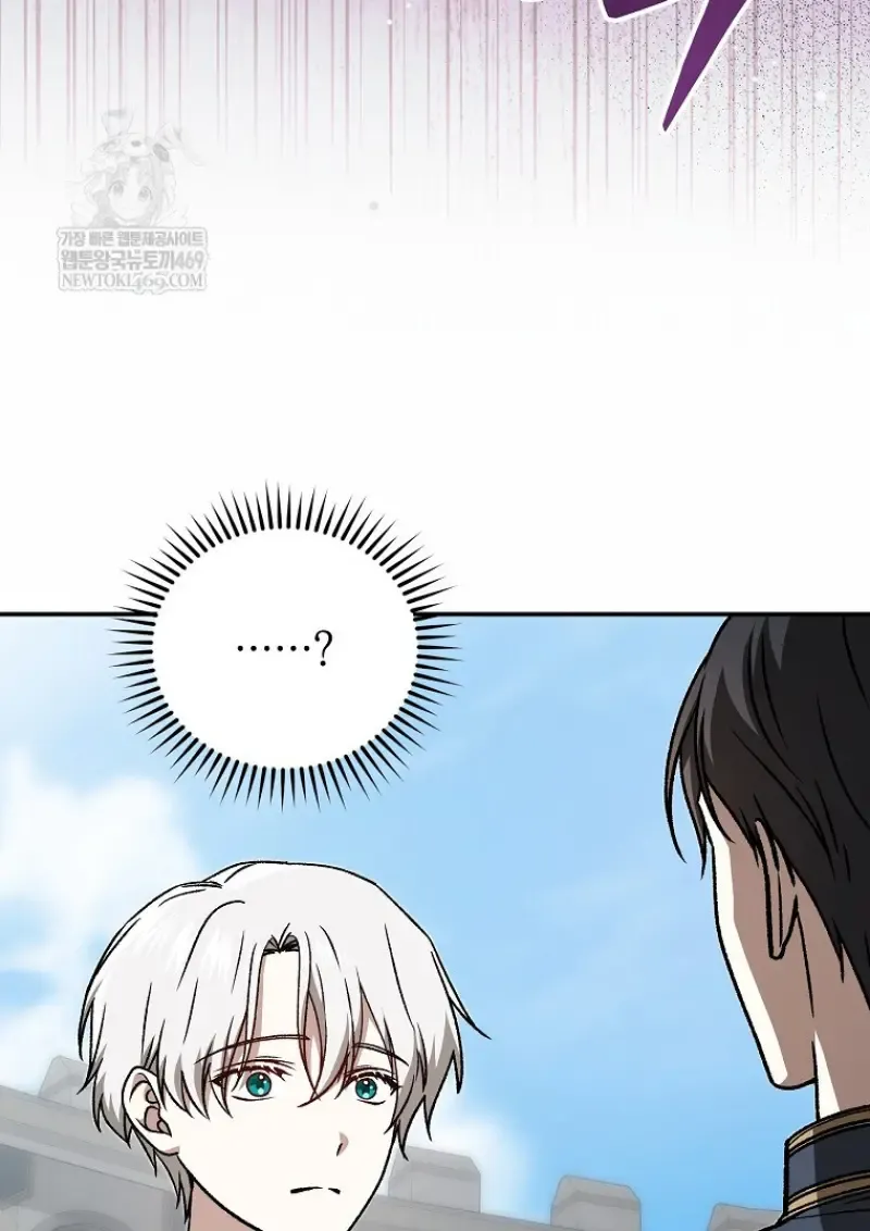 Concept Grasping Magic Genius ตอนที่ ตอนที่ 40 รูปที่ 19