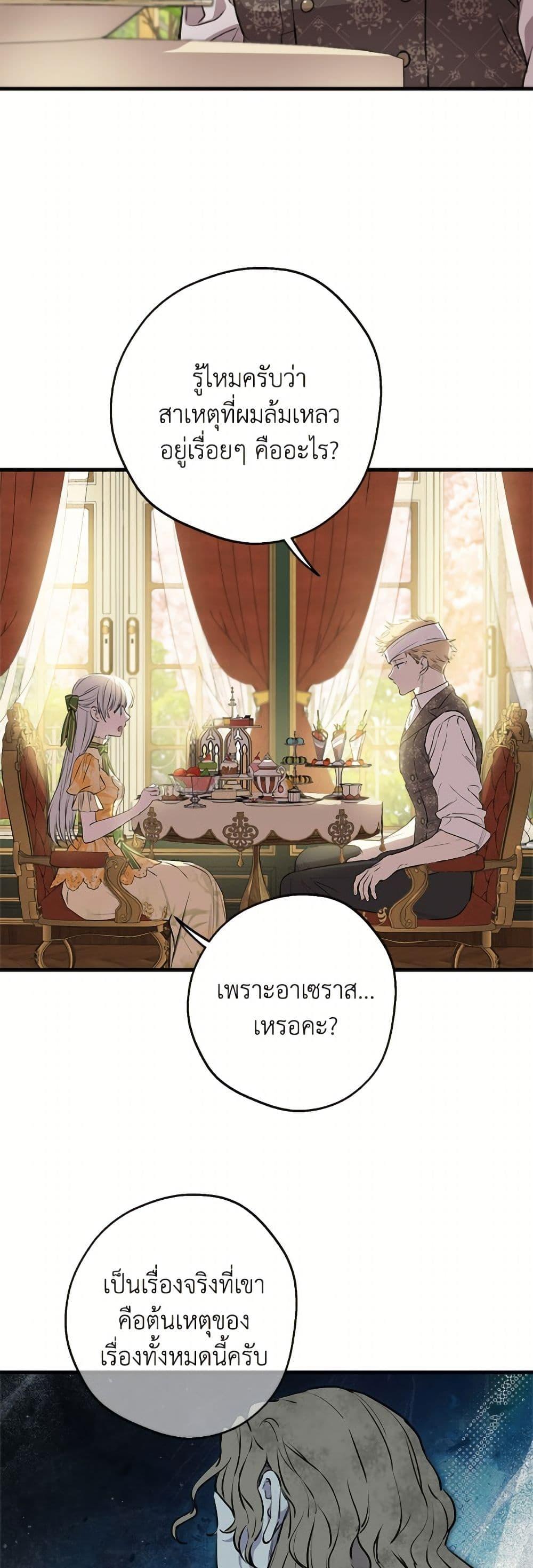 Manga-lc-com อ่านมังงะ อ่านการ์ตูน ออนไลน์ ฟรี The Strongest Characters in the World are Obsessed With Me ตอนที่ 1 2 3 4 5 6 7 8 9 10 11 12 13 14 ฟรี ไม่มีโฆษณา Manga-lc - อ่าน มังงะ อ่าน การ์ตูน ออนไลน์ อ่านมังงะ ฟรี