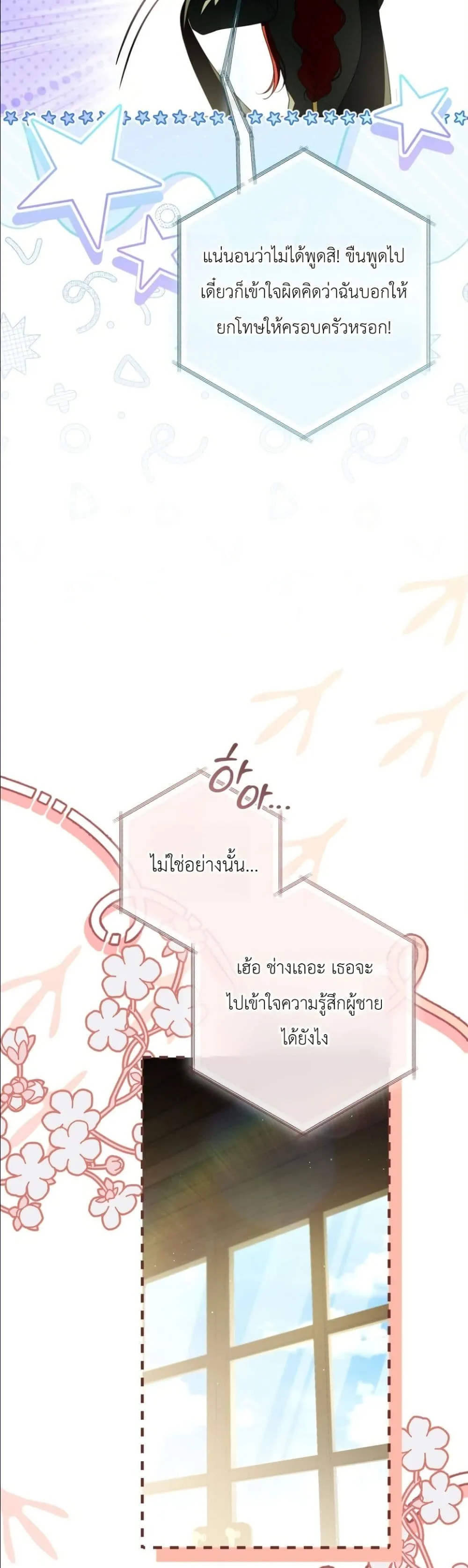 Manga-lc-com อ่านมังงะ อ่านการ์ตูน ออนไลน์ ฟรี The Abandoned Princes Ghost Bride ตอนที่ 1 2 3 4 5 6 7 8 9 10 11 12 13 14 ฟรี ไม่มีโฆษณา Manga-lc - อ่าน มังงะ อ่าน การ์ตูน ออนไลน์ อ่านมังงะ ฟรี