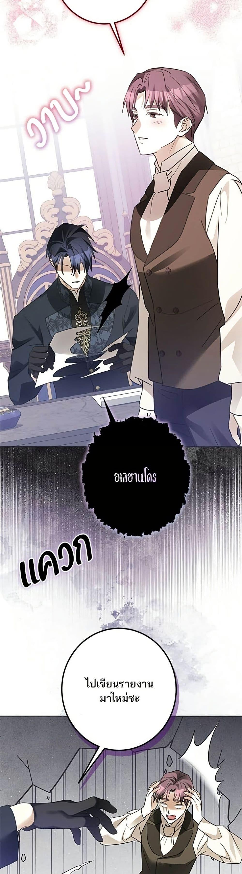 Manga-lc-com อ่านมังงะ อ่านการ์ตูน ออนไลน์ ฟรี Became the Duke’s Male Servant ตอนที่ 1 2 3 4 5 6 7 8 9 10 11 12 13 14 ฟรี ไม่มีโฆษณา Manga-lc - อ่าน มังงะ อ่าน การ์ตูน ออนไลน์ อ่านมังงะ ฟรี