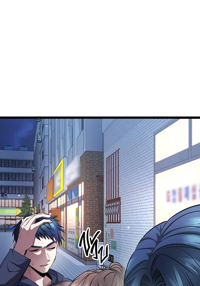 ราชินีนักบู๊ ตอนที่ 20 รูปที่ 10