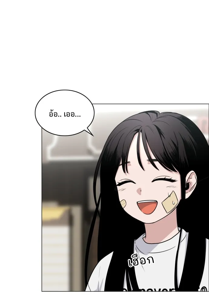 JAKDU ตอนที่ 7 รูปที่ 76