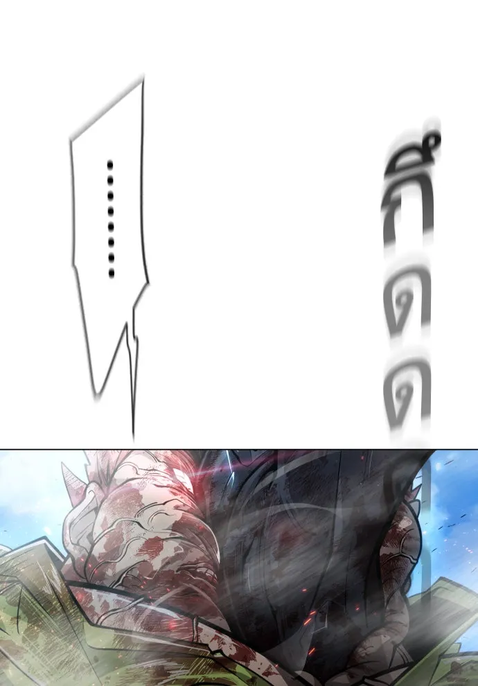 ยุคแห่งยอดมนุษย์ ตอนที่ 37 รูปที่ 32