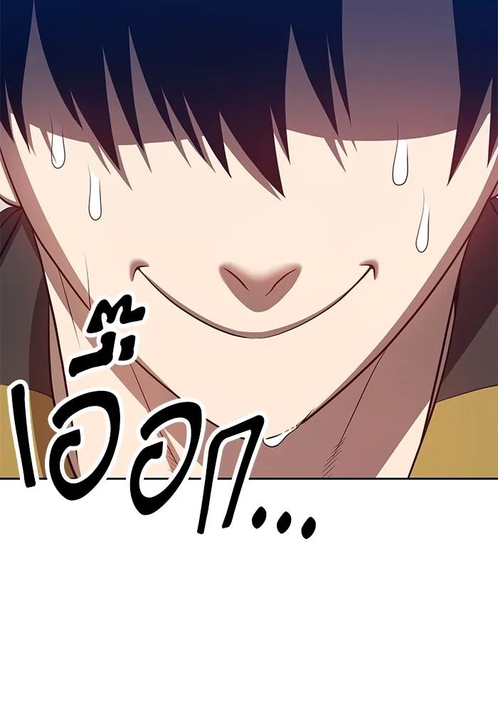 +99 ท่อนไม้พร้อมบวก ตอนที่ 34 รูปที่ 89