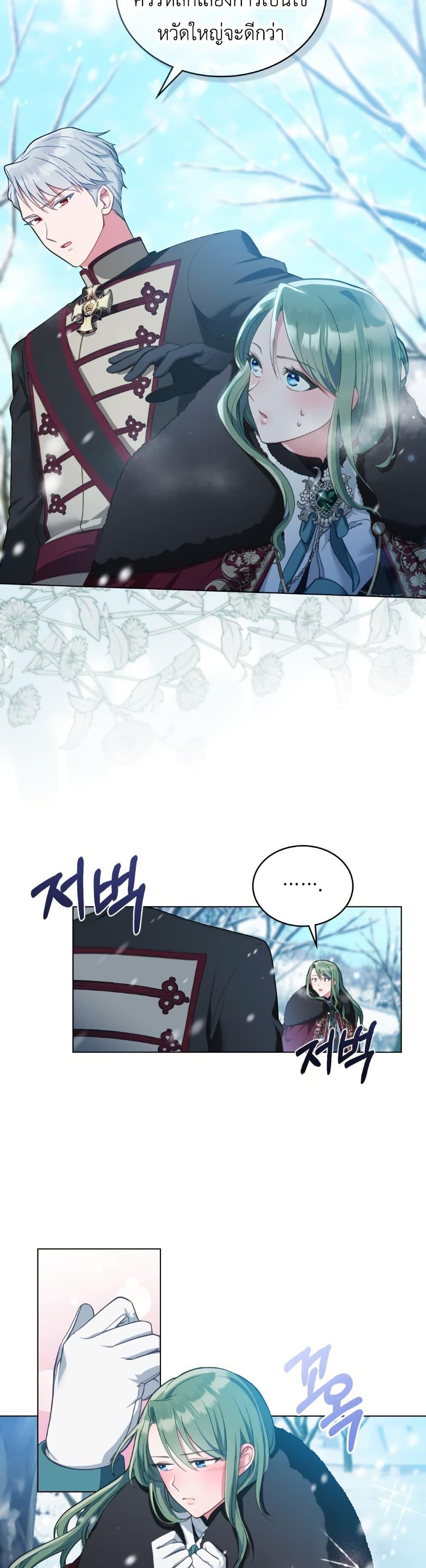 Manga-lc-com อ่านมังงะ อ่านการ์ตูน ออนไลน์ ฟรี The Tragedy of a Villainess ตอนที่ 1 2 3 4 5 6 7 8 9 10 11 12 13 14 ฟรี ไม่มีโฆษณา Manga-lc - อ่าน มังงะ อ่าน การ์ตูน ออนไลน์ อ่านมังงะ ฟรี