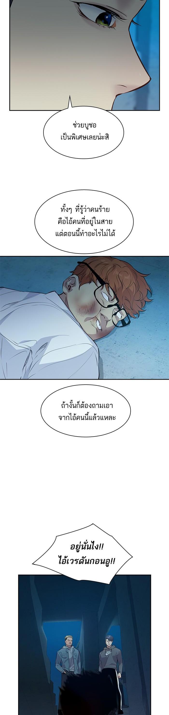 Manga-lc-com อ่านมังงะ อ่านการ์ตูน ออนไลน์ ฟรี The World Is Money and Power กลโกงโลกพนัน ตอนที่ 1 2 3 4 5 6 7 8 9 10 11 12 13 14 ฟรี ไม่มีโฆษณา Manga-lc - อ่าน มังงะ อ่าน การ์ตูน ออนไลน์ อ่านมังงะ ฟรี