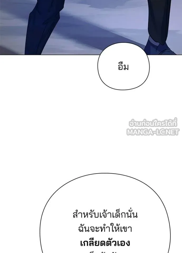 คืนแห่งโทแกบี ตอนที่ 115 รูปที่ 140