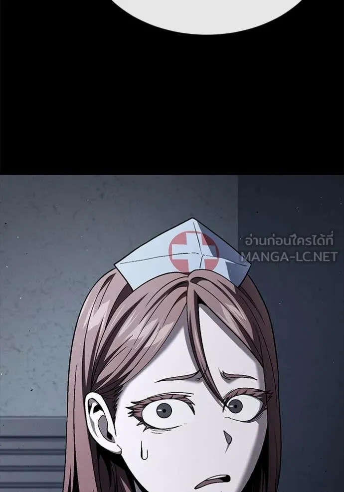 สนิมเชือดเลือดสาด ตอนที่ 46 รูปที่ 37