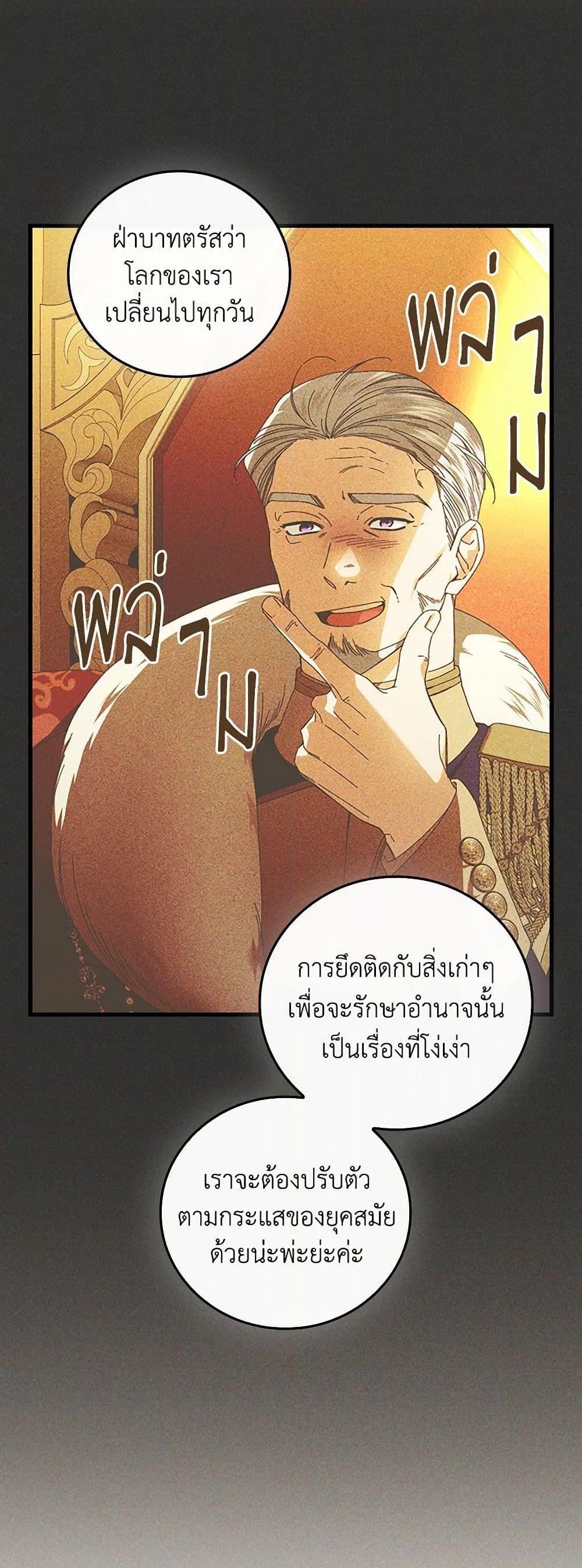 Manga-lc-com อ่านมังงะ อ่านการ์ตูน ออนไลน์ ฟรี The Perfect Plan for a Fairy-Tale Ending ตอนที่ 1 2 3 4 5 6 7 8 9 10 11 12 13 14 ฟรี ไม่มีโฆษณา Manga-lc - อ่าน มังงะ อ่าน การ์ตูน ออนไลน์ อ่านมังงะ ฟรี