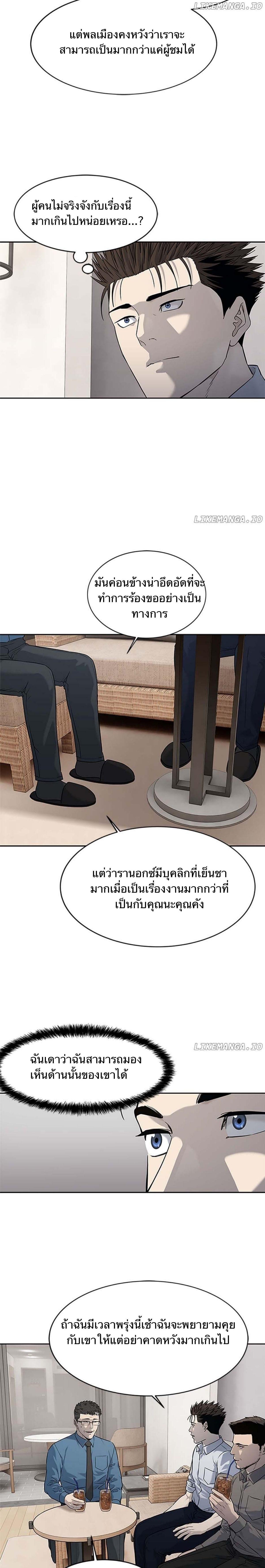 Manga-lc-com อ่านมังงะ อ่านการ์ตูน ออนไลน์ ฟรี God Of Blackfield ตอนที่ 1 2 3 4 5 6 7 8 9 10 11 12 13 14 ฟรี ไม่มีโฆษณา Manga-lc - อ่าน มังงะ อ่าน การ์ตูน ออนไลน์ อ่านมังงะ ฟรี