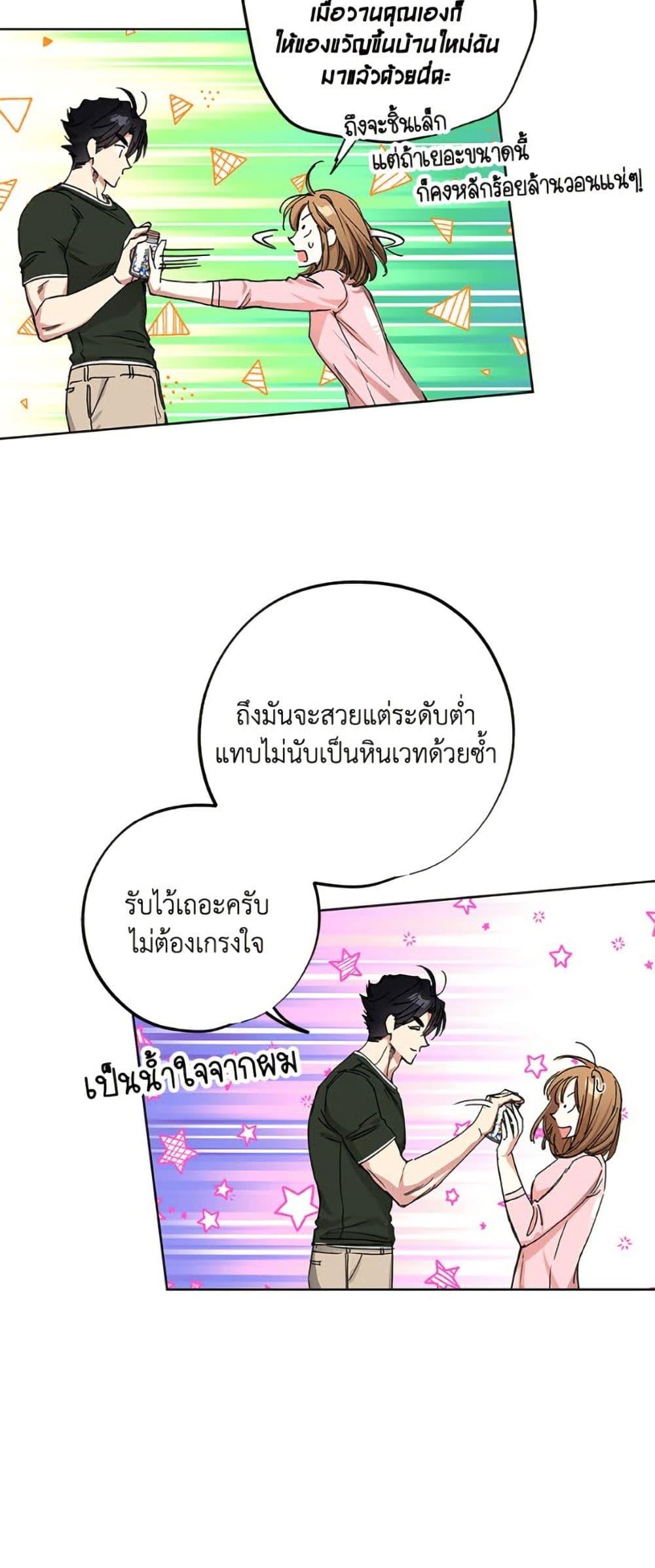 Manga-lc-com อ่านมังงะ อ่านการ์ตูน ออนไลน์ ฟรี The Housekeeper of the Dungeon ตอนที่ 1 2 3 4 5 6 7 8 9 10 11 12 13 14 ฟรี ไม่มีโฆษณา Manga-lc - อ่าน มังงะ อ่าน การ์ตูน ออนไลน์ อ่านมังงะ ฟรี