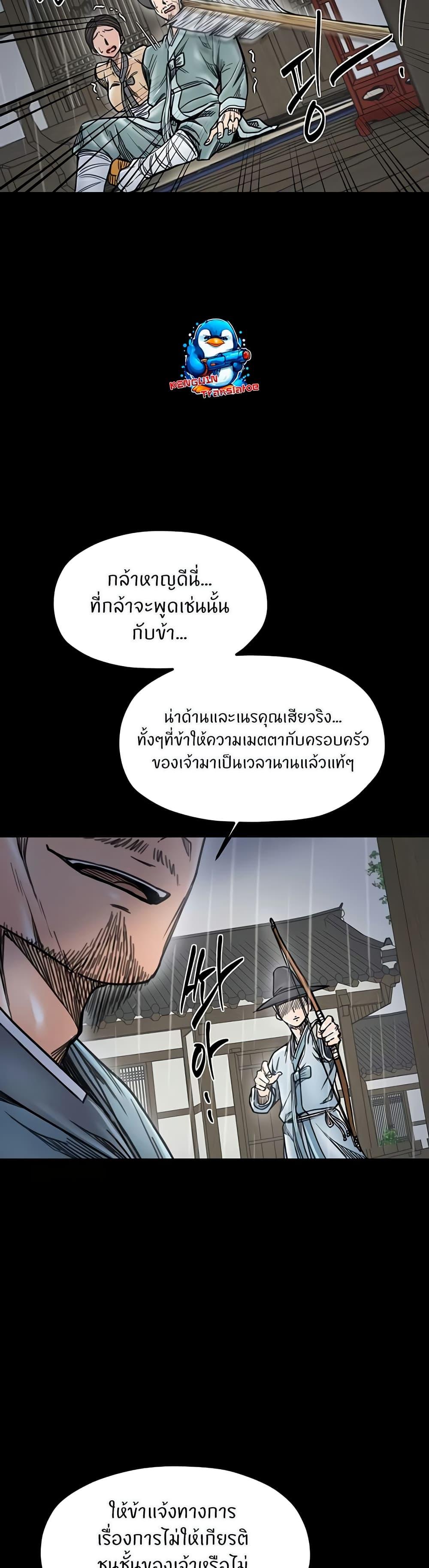 Doujin-Lc- อ่าน โดจิน มังฮวา เกาหลี ญี่ปุ่น จีน แปลไทย The Servant’s Story ตอนที่ 1 2 3 4 5 6 7 8 9 10 11 12 13 14 ฟรี ไม่มีโฆษณา อ่าน โดจิน Manhwa เกาหลี ญี่ปุ่น จีน เรามีครบ คัดมาให้เน้นๆ โดจิน 18+ รับประกันความฟินโดย  Doujin Lc