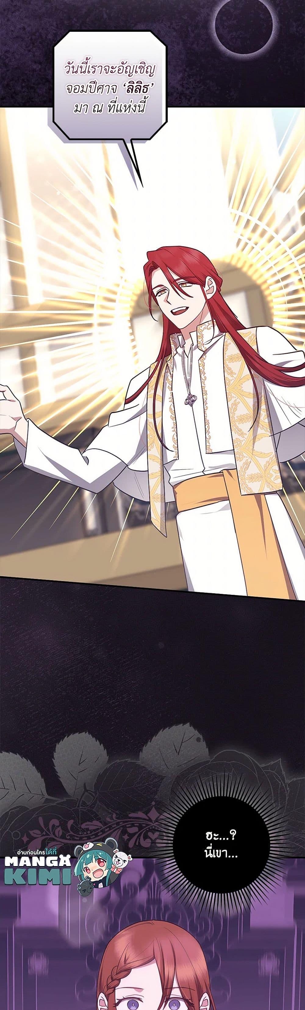 Manga-lc-com อ่านมังงะ อ่านการ์ตูน ออนไลน์ ฟรี The Abandoned Bachelorette Enjoys Her Simple Life ตอนที่ 1 2 3 4 5 6 7 8 9 10 11 12 13 14 ฟรี ไม่มีโฆษณา Manga-lc - อ่าน มังงะ อ่าน การ์ตูน ออนไลน์ อ่านมังงะ ฟรี