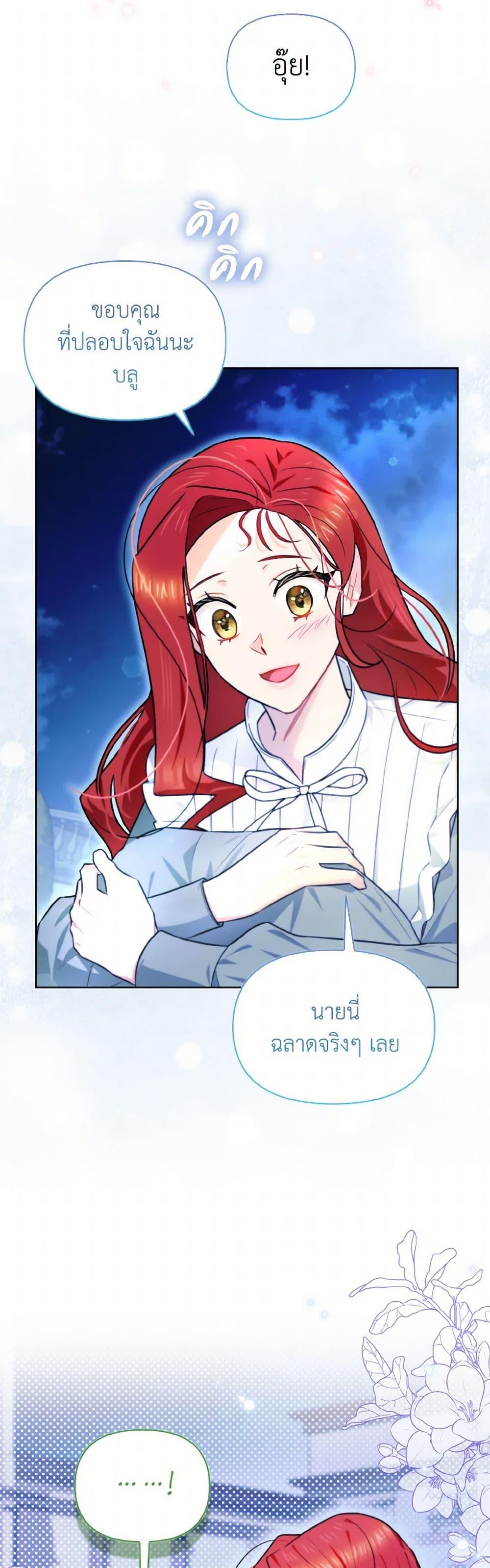 Manga-lc-com อ่านมังงะ อ่านการ์ตูน ออนไลน์ ฟรี I Possessed a Villainess, but I Wanna Raise Cats! ตอนที่ 1 2 3 4 5 6 7 8 9 10 11 12 13 14 ฟรี ไม่มีโฆษณา Manga-lc - อ่าน มังงะ อ่าน การ์ตูน ออนไลน์ อ่านมังงะ ฟรี