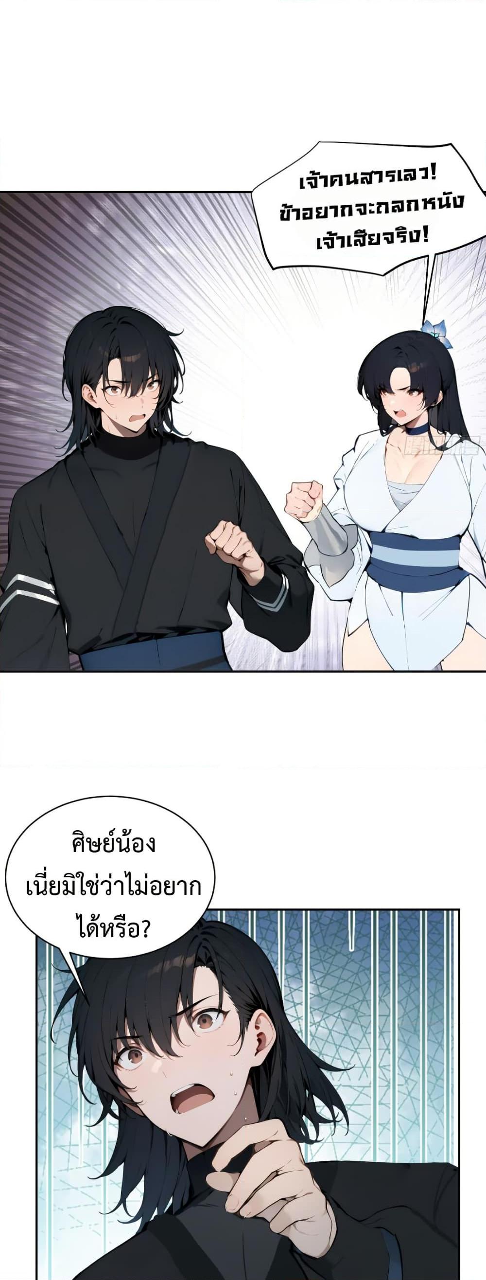 Manga-lc-com อ่านมังงะ อ่านการ์ตูน ออนไลน์ ฟรี Hundred Wives Book The saints all call me husband ตอนที่ 1 2 3 4 5 6 7 8 9 10 11 12 13 14 ฟรี ไม่มีโฆษณา Manga-lc - อ่าน มังงะ อ่าน การ์ตูน ออนไลน์ อ่านมังงะ ฟรี