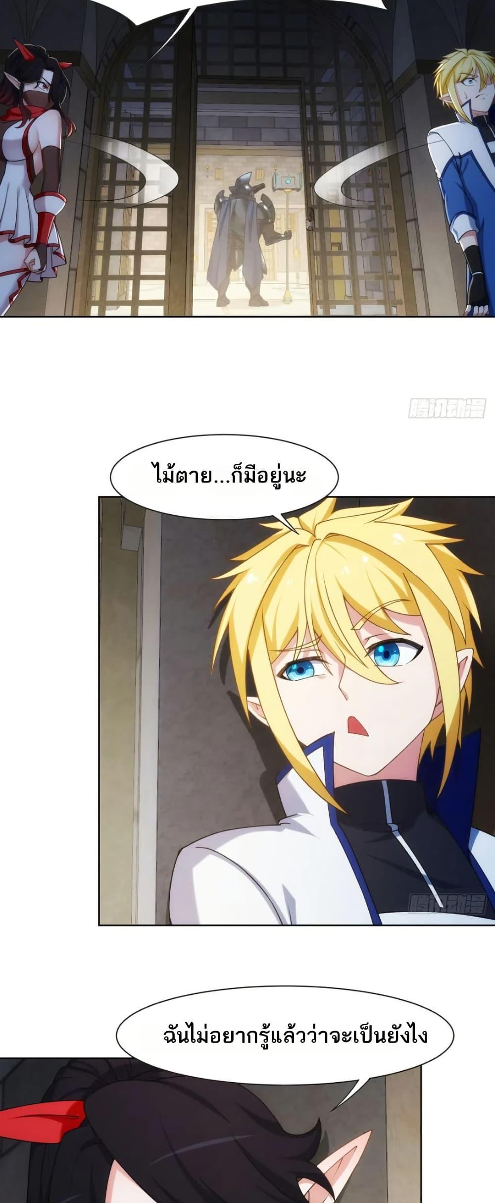 Manga-lc-com อ่านมังงะ อ่านการ์ตูน ออนไลน์ ฟรี The Beta Server For A Thousand Years ตอนที่ 1 2 3 4 5 6 7 8 9 10 11 12 13 14 ฟรี ไม่มีโฆษณา Manga-lc - อ่าน มังงะ อ่าน การ์ตูน ออนไลน์ อ่านมังงะ ฟรี