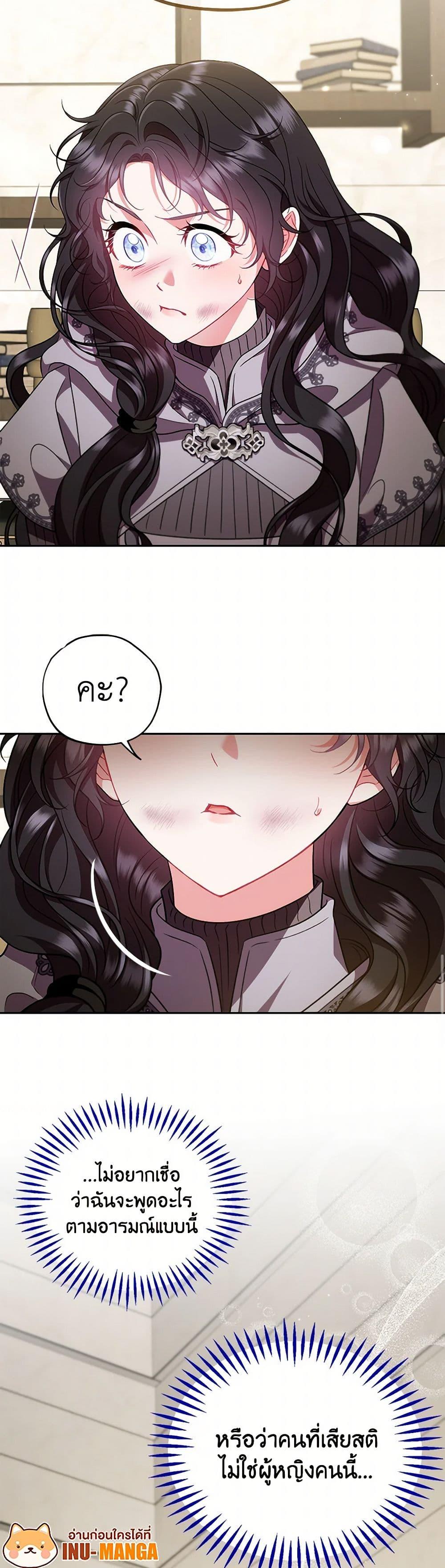 Manga-lc-com อ่านมังงะ อ่านการ์ตูน ออนไลน์ ฟรี I Will Become the Villain’s Poison Taster ตอนที่ 1 2 3 4 5 6 7 8 9 10 11 12 13 14 ฟรี ไม่มีโฆษณา Manga-lc - อ่าน มังงะ อ่าน การ์ตูน ออนไลน์ อ่านมังงะ ฟรี