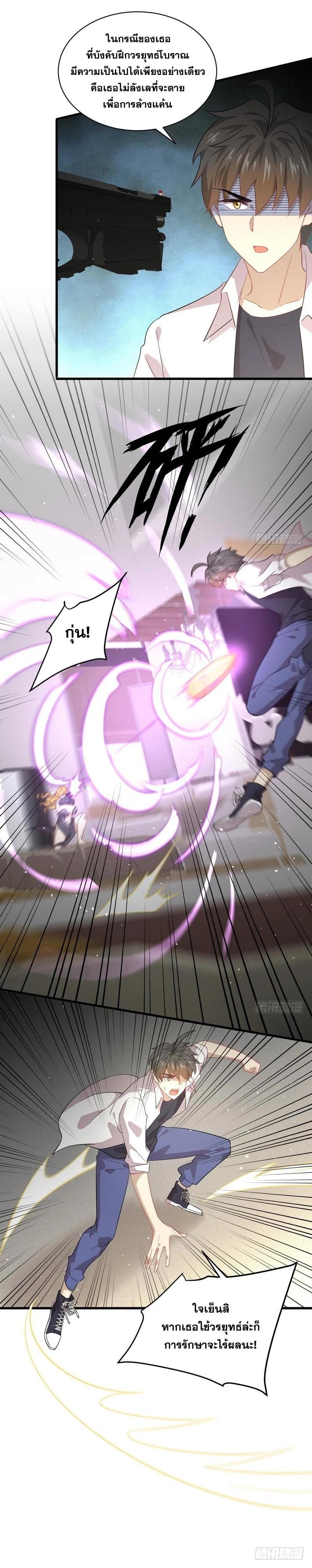 Manga-lc-com อ่านมังงะ อ่านการ์ตูน ออนไลน์ ฟรี Immortal Swordsman in the Reverse World ตอนที่ 1 2 3 4 5 6 7 8 9 10 11 12 13 14 ฟรี ไม่มีโฆษณา Manga-lc - อ่าน มังงะ อ่าน การ์ตูน ออนไลน์ อ่านมังงะ ฟรี