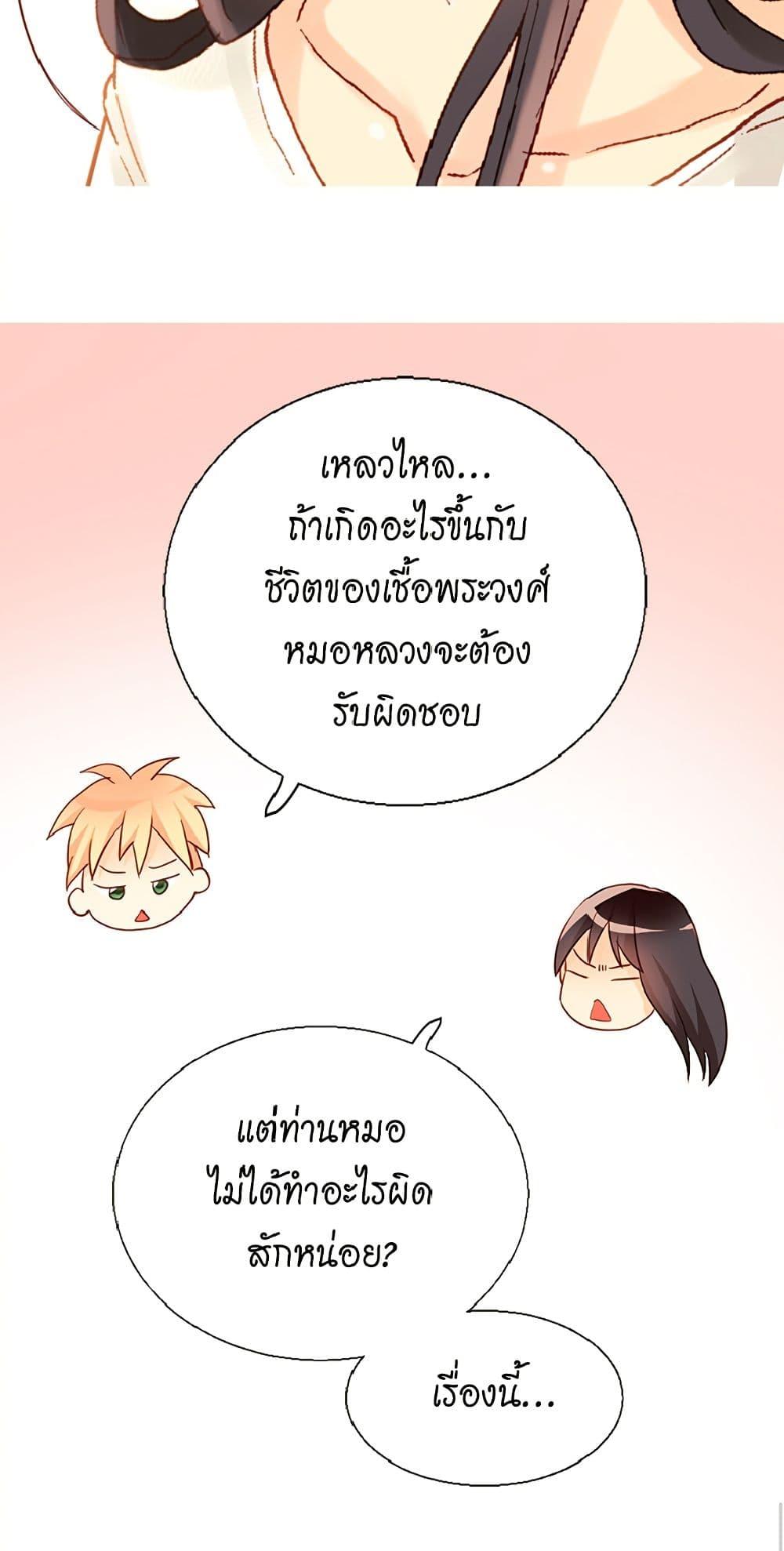 Manga-lc-com อ่านมังงะ อ่านการ์ตูน ออนไลน์ ฟรี Isekai Empress ตอนที่ 1 2 3 4 5 6 7 8 9 10 11 12 13 14 ฟรี ไม่มีโฆษณา Manga-lc - อ่าน มังงะ อ่าน การ์ตูน ออนไลน์ อ่านมังงะ ฟรี