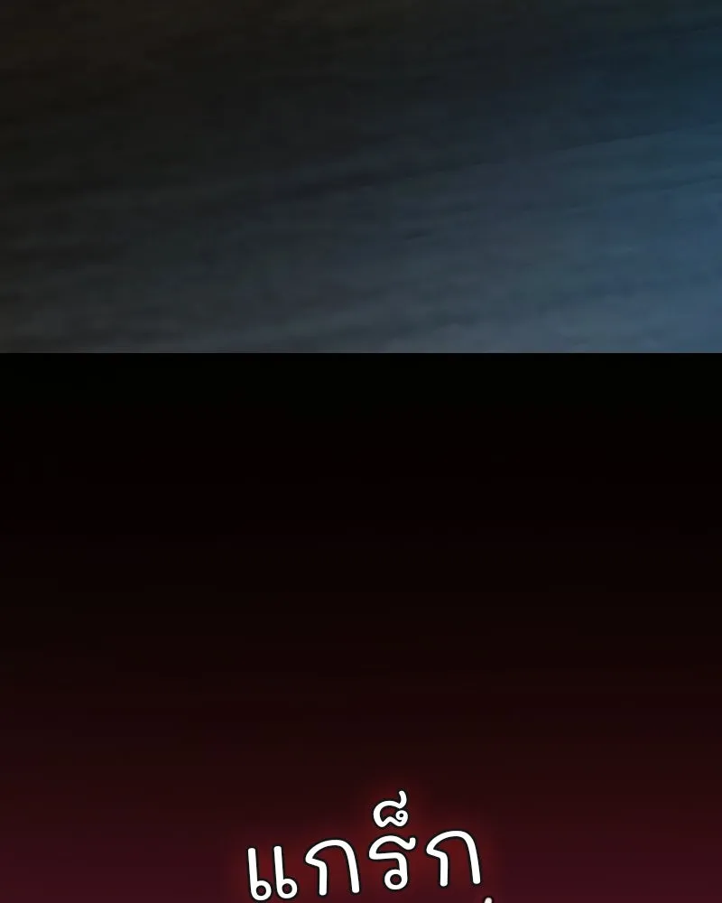 เซเรน่า ตอนที่ 113 รูปที่ 116