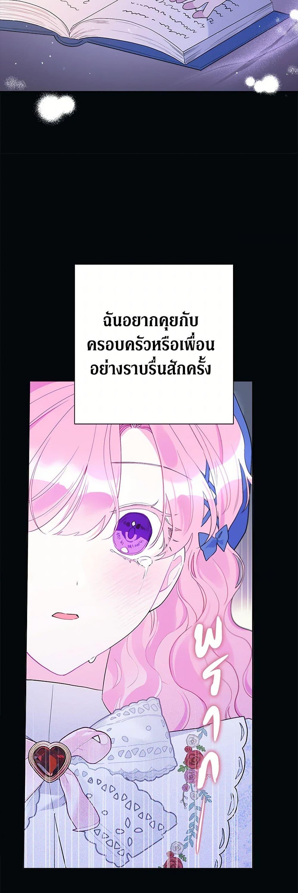 Manga-lc-com อ่านมังงะ อ่านการ์ตูน ออนไลน์ ฟรี The Archvillain’s Daughter-in-Law ตอนที่ 1 2 3 4 5 6 7 8 9 10 11 12 13 14 ฟรี ไม่มีโฆษณา Manga-lc - อ่าน มังงะ อ่าน การ์ตูน ออนไลน์ อ่านมังงะ ฟรี