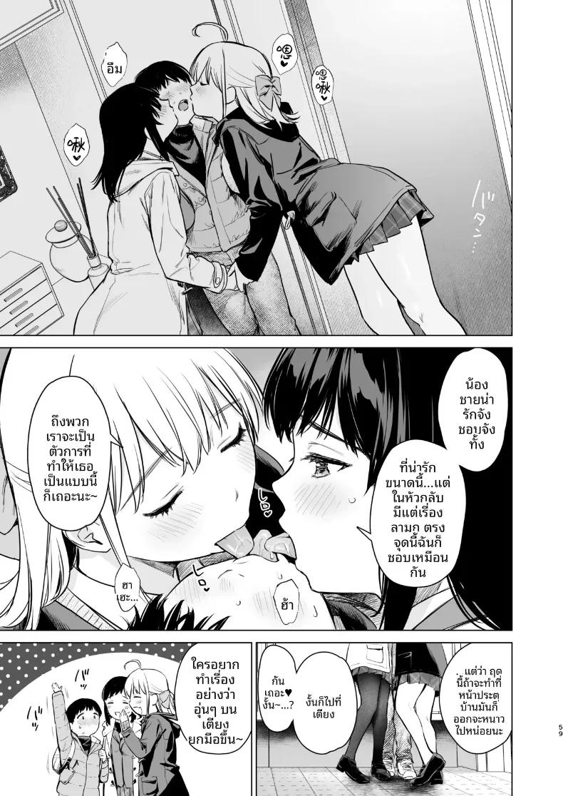 Doujin-Lc- อ่าน โดจิน มังฮวา เกาหลี ญี่ปุ่น จีน แปลไทย เหตุเกิดระหว่างเดินทาง (Umakuchi Syouyu) ตอนที่ 1 2 3 4 5 6 7 8 9 10 11 12 13 14 ฟรี ไม่มีโฆษณา อ่าน โดจิน Manhwa เกาหลี ญี่ปุ่น จีน เรามีครบ คัดมาให้เน้นๆ โดจิน 18+ รับประกันความฟินโดย  Doujin Lc