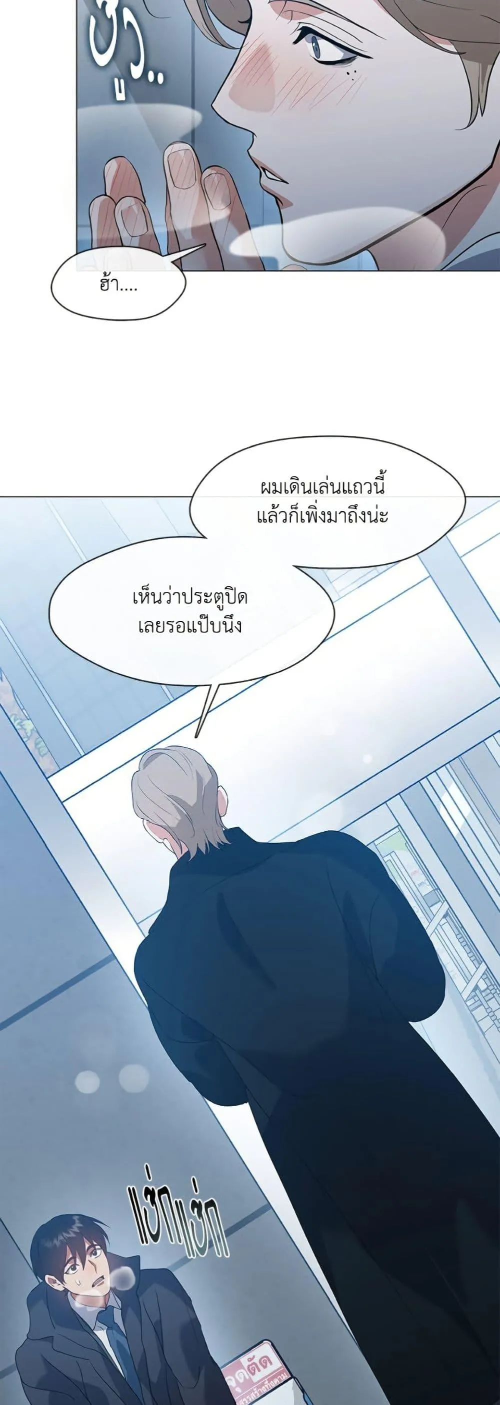 Afterlife Diner ร_านอาหารหล_งความตาย ตอนที่ ตอนที่ 78 รูปที่ 22