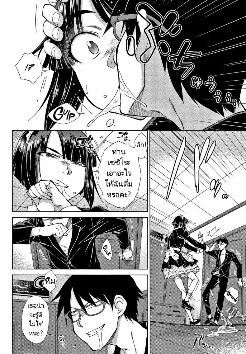 Doujin-Lc- อ่าน โดจิน มังฮวา เกาหลี ญี่ปุ่น จีน แปลไทย ทายาทเก็บตัวกับฮาเร็มของเขา [Igarashi Shouno] Saikyou Hikikomori Onzoushi no Torokeru Konkatsu Harem ตอนที่ 1 2 3 4 5 6 7 8 9 10 11 12 13 14 ฟรี ไม่มีโฆษณา อ่าน โดจิน Manhwa เกาหลี ญี่ปุ่น จีน เรามีครบ คัดมาให้เน้นๆ โดจิน 18+ รับประกันความฟินโดย  Doujin Lc